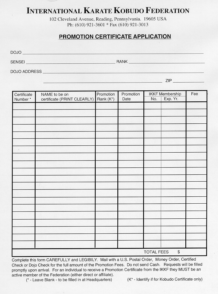 2010 Promotional Certificate Form