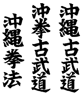 Kanji